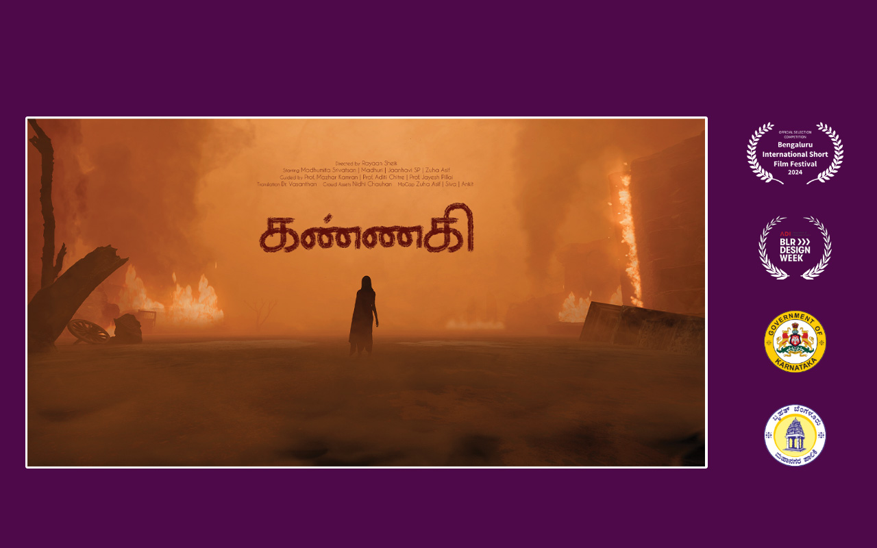 Bengaluru International Short Film Festival 2024